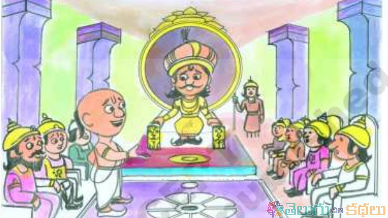 You are currently viewing రామలింగడి రాజభక్తి | Ramalingadi Rajabhakti Katha [ Tenali Ramakrishna ]