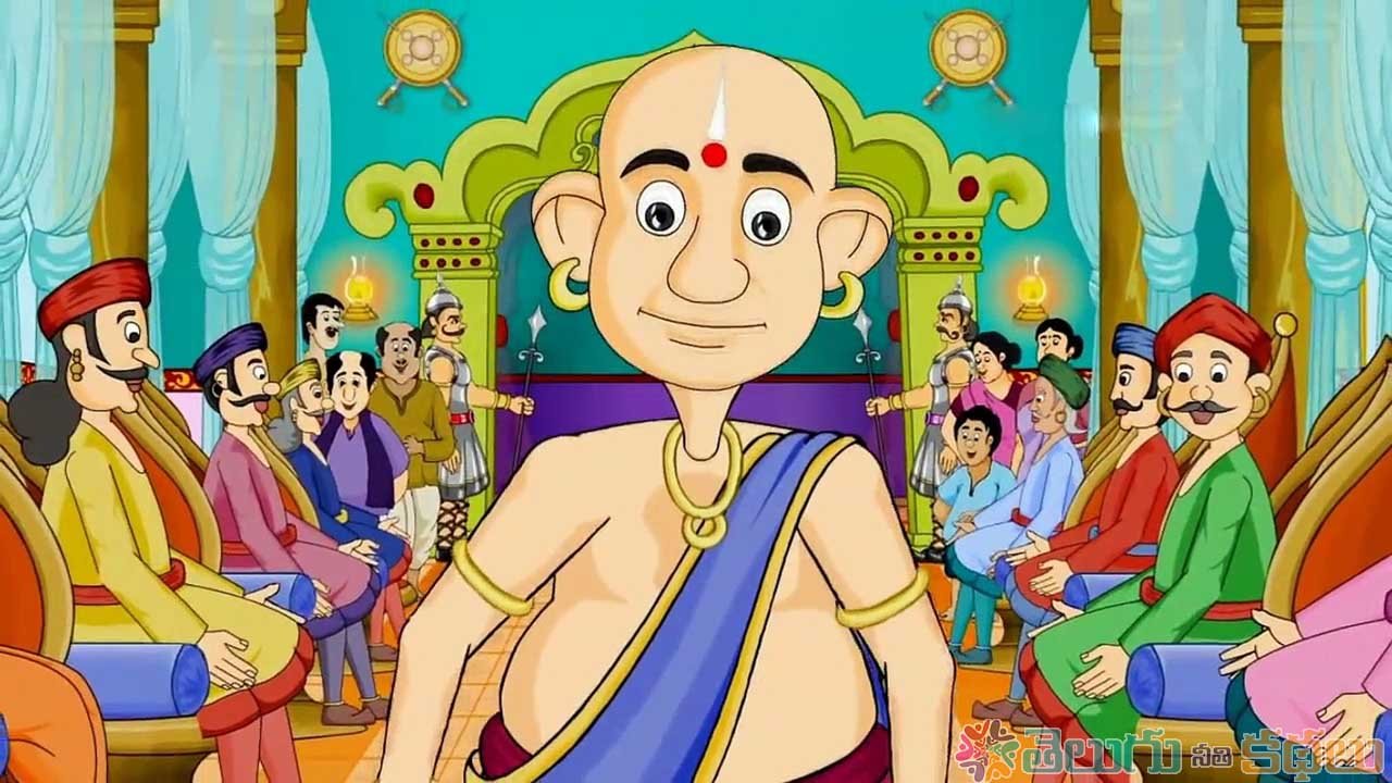 You are currently viewing మహా పండితుడు మాతృభాష | The Telugu Scholar and the Pandit Story [ Tenali Ramakrishna ]